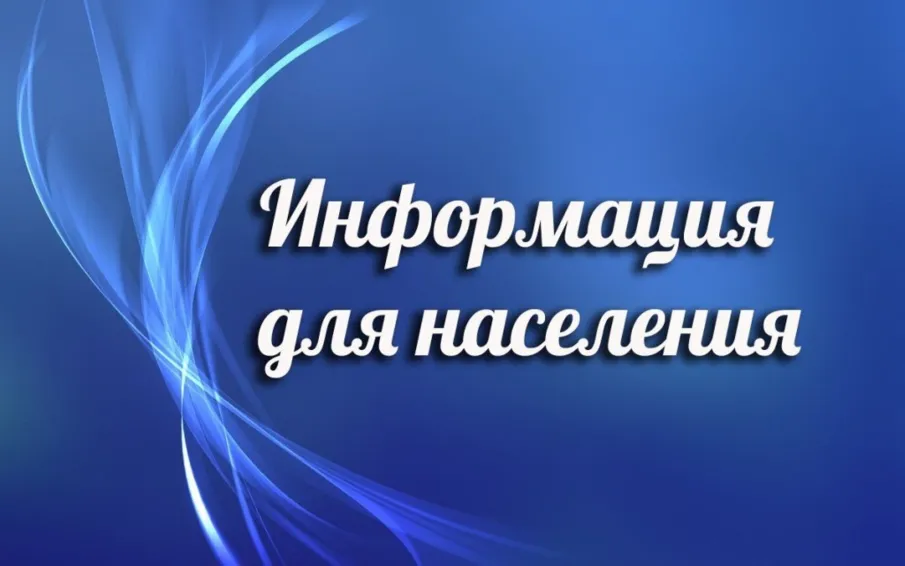 Порядок по выдаче специальных разрешений на движение по автомобильным дорогам тяжеловесного и (или) крупногабаритного транспортного средства